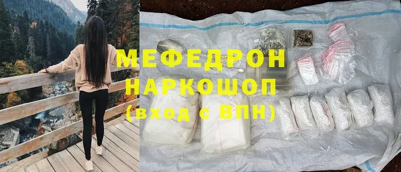 Купить наркотик Петровск АМФЕТАМИН  Меф мяу мяу  Cocaine  ГАШ  Конопля  Alpha-PVP 