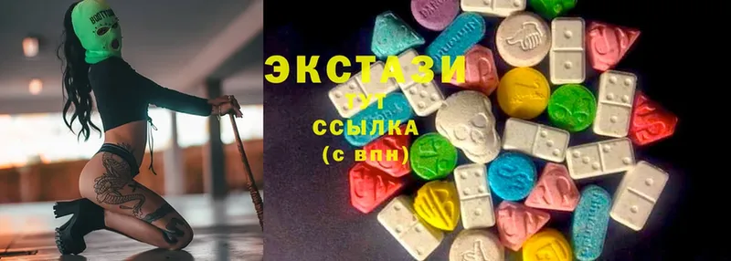 цена наркотик  Петровск  Ecstasy DUBAI 