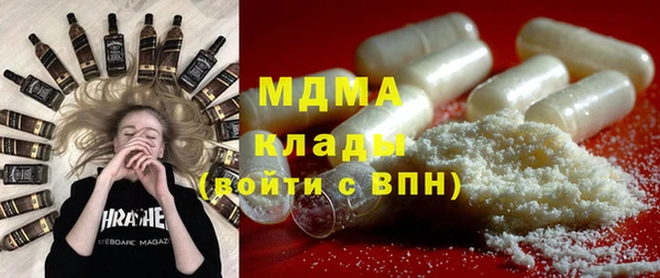 MDMA Premium VHQ Беломорск