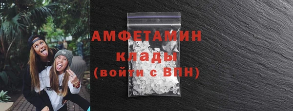 MDMA Premium VHQ Беломорск