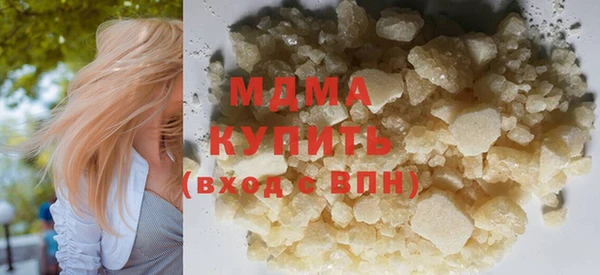 MDMA Premium VHQ Беломорск